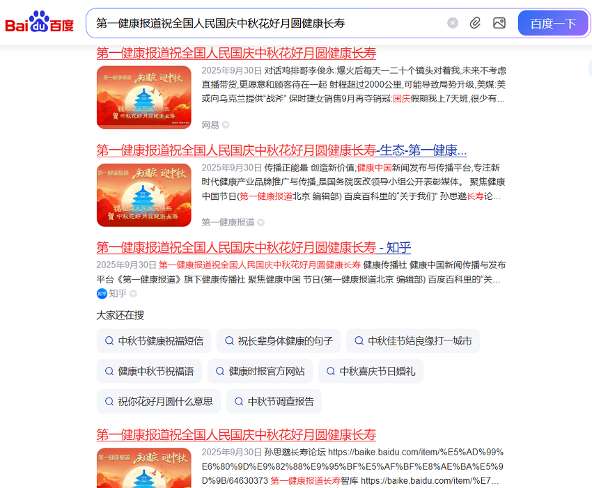 1759994034279071.png wechat_2025-10-09_135811_050.png