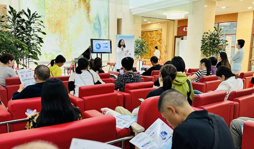 炎症性皮肤病医学科普公益行在沪开展