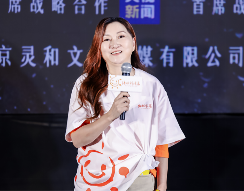 1760925294314072.png 纪录电影《陪你到清晨》首映礼稿件配图版(1)606.png