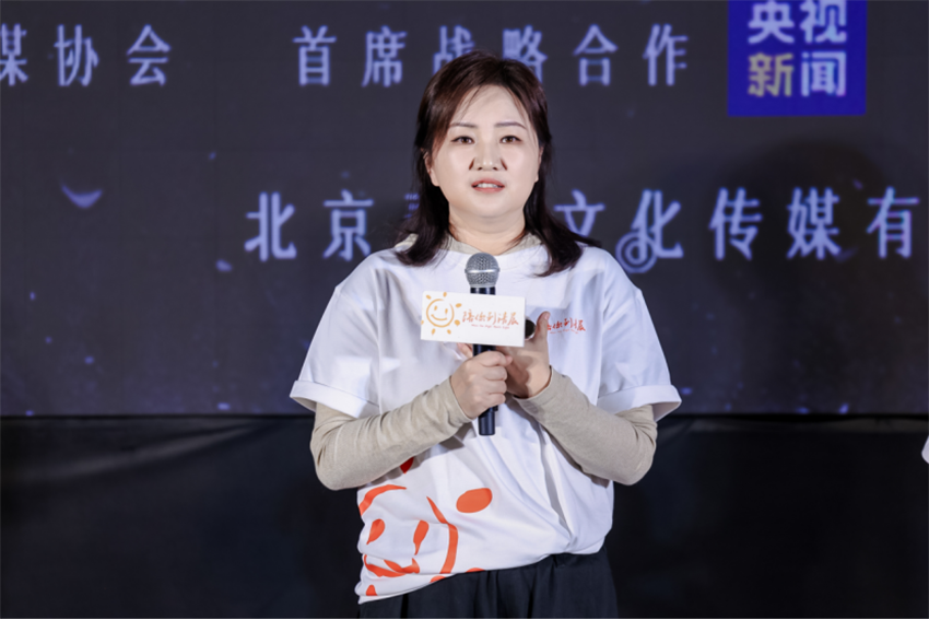 1760925815990611.png 纪录电影《陪你到清晨》首映礼稿件配图版(1)1348.png