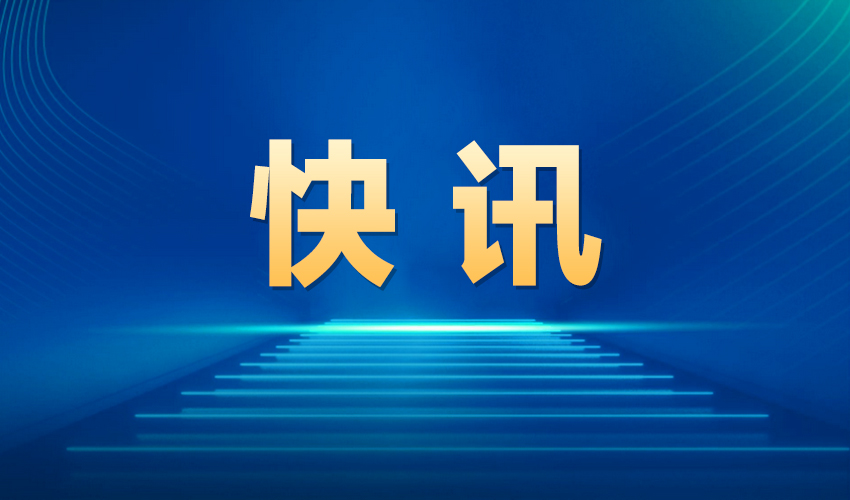 第五届中国健康生活方式医学大会即将在京启幕