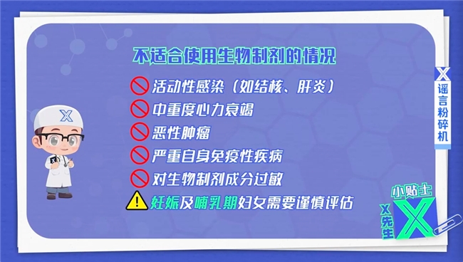 2025世界银屑病日呼吁：正认知、早干预、稳控制，拥抱健康生活