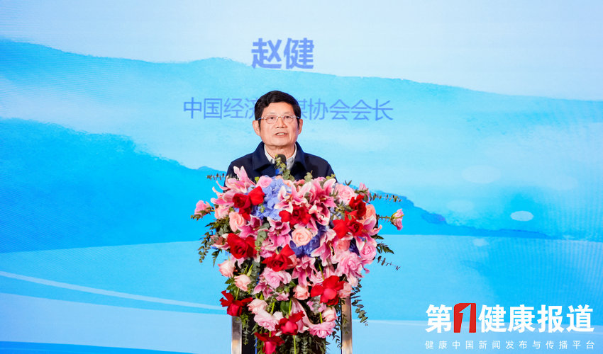 赵健：要推动形成代际间互助共享的长寿消费新生态