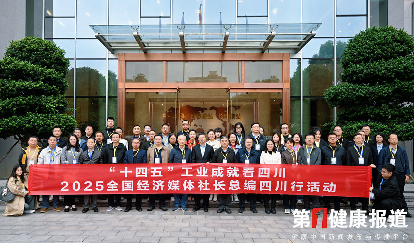 康弘药业高质量发展折射四川生物医药创新韧性强劲