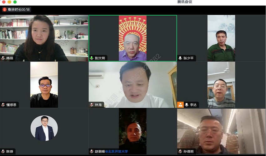 孙思邈长寿文化工程专委会（中外名人长寿工程）视频会议纪要