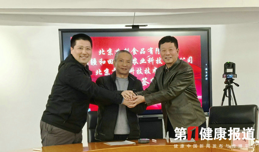 北京义利食品联合新疆治沙企业推出“菊芋面包”