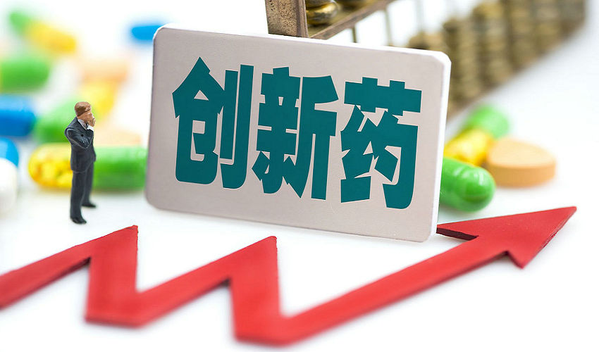 创新药加速上市，质量如何保障