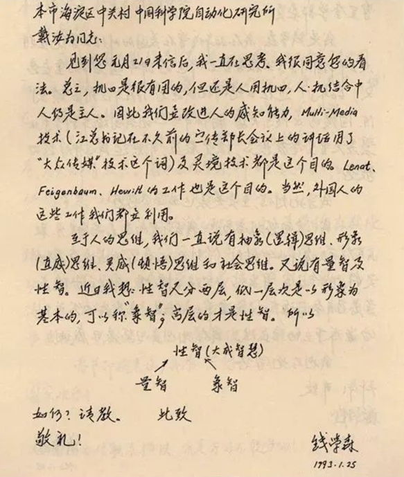 1767163787951067.png 图片.png