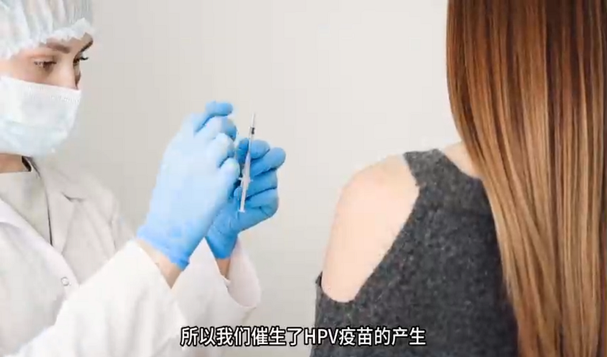 宫颈健康关乎女性生命质量 护好她