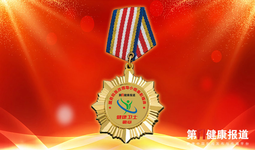 1770274379278097.jpg 勋章.jpg