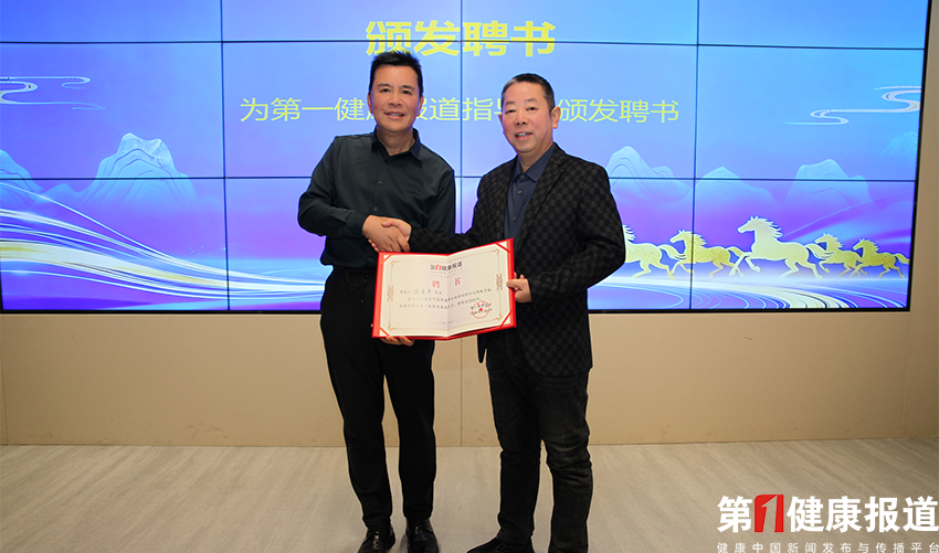 陈建平聘书修图后 拷贝 .png