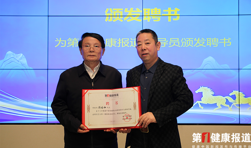 陈珞珈聘书修图后 拷贝.png