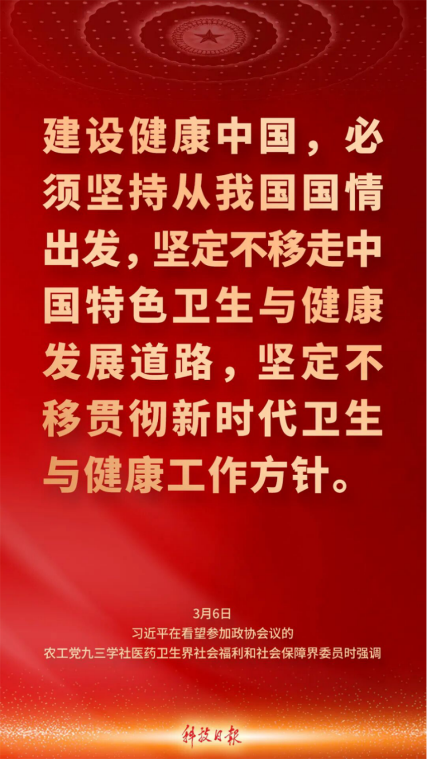 中共中央总书记94.png