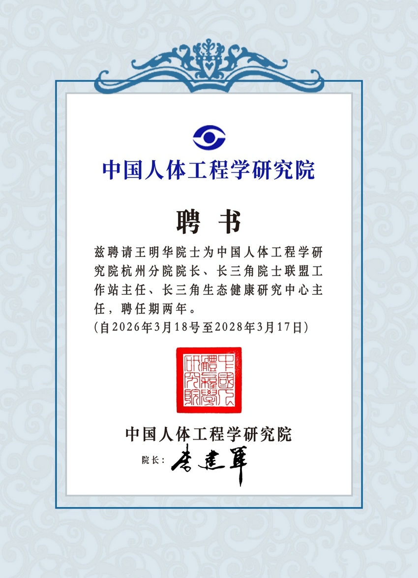 1773979375908714.jpg 微信图片_20260319151056_4067_21.jpg