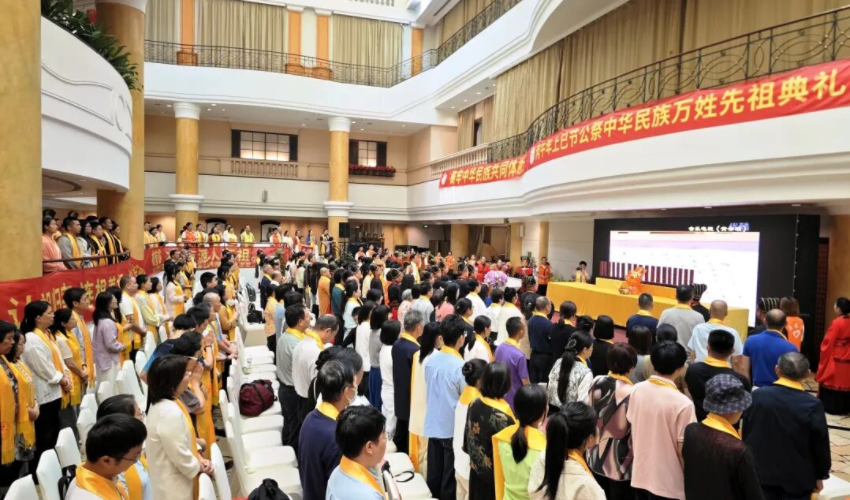 健康中国工程在深圳主办公祭轩辕黄帝暨中华民族万姓先祖典礼
