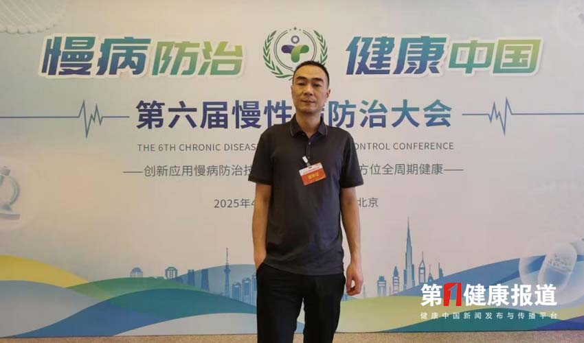 刘家义践行中医药的传承与创新获颁健康宣传大使