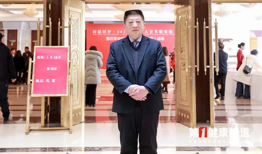 戴元芝贯通中西医深耕医养结合获颁健康宣传大使