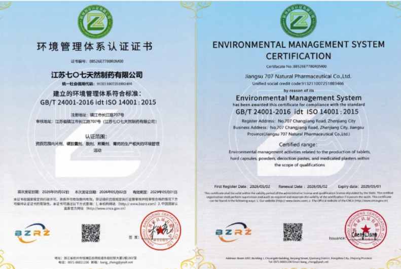 1779868718718370.png 图片2.png