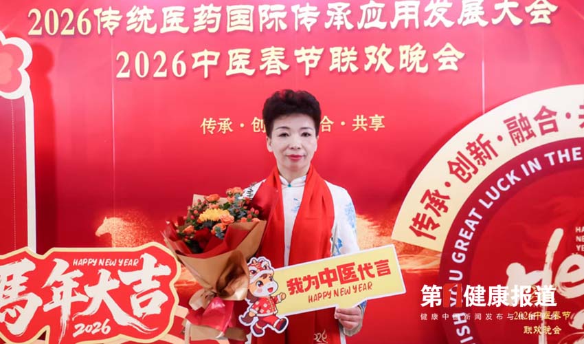 李静独创古法松筋零力度正骨手法获颁健康宣传大使