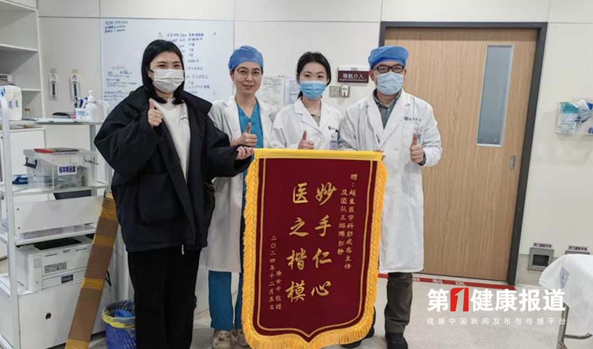 郭静深耕护理领域帮助患者康复获颁健康宣传大使