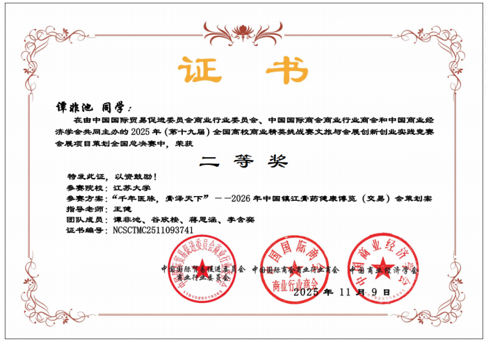 1782876779606126.png image.png