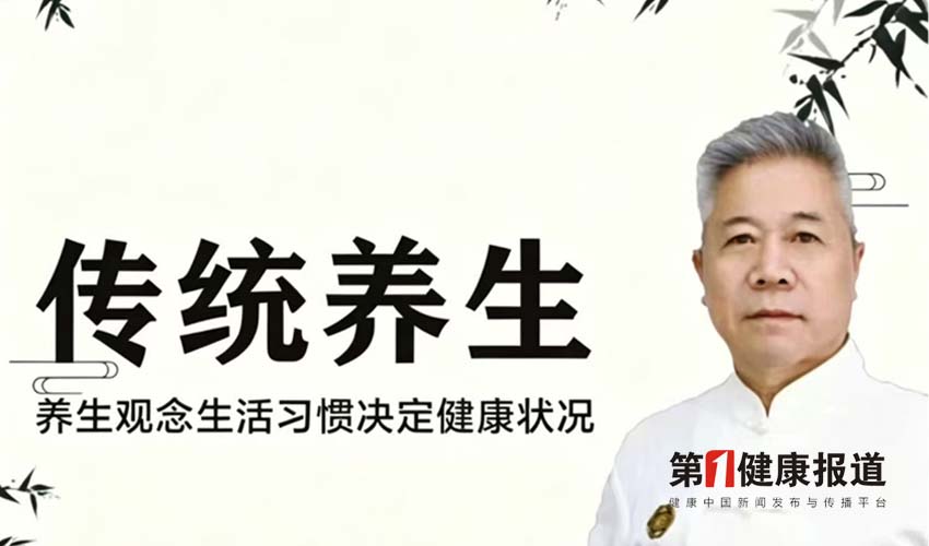 葛元虎创命理养生法获颁健康宣传大使