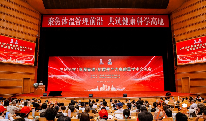 微信图片_20260805175228_228_2.jpg