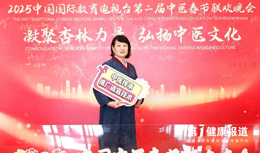 沈雪梅自研温和调理体系服务群众获颁健