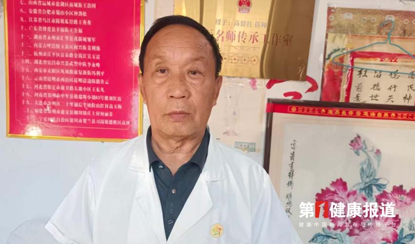 高留柱研制外用膏药数十年获颁健康宣传