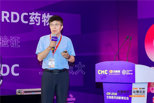 真实生物非喜树碱类毒素亮相CBI2026 突破ADC耐药瓶颈