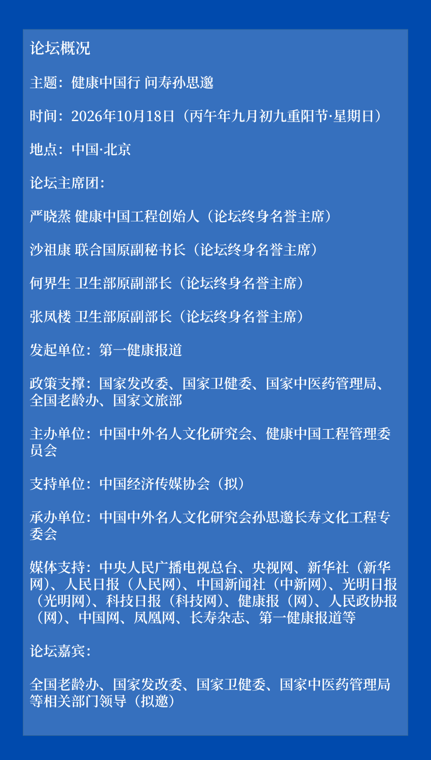 1789727327816643.png 红金色喜庆高考喜报殊荣表彰排行榜荣誉榜长图 (850 x 500 像素) (850 x 850 像素).png
