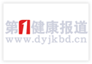 第一健康报道长寿智库